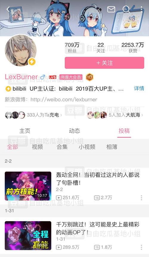 娱乐先锋君吃瓜爆料,明星幕后吃瓜大事件