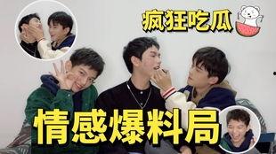 反差情侣最新吃瓜爆料,笑料百出引网友热议