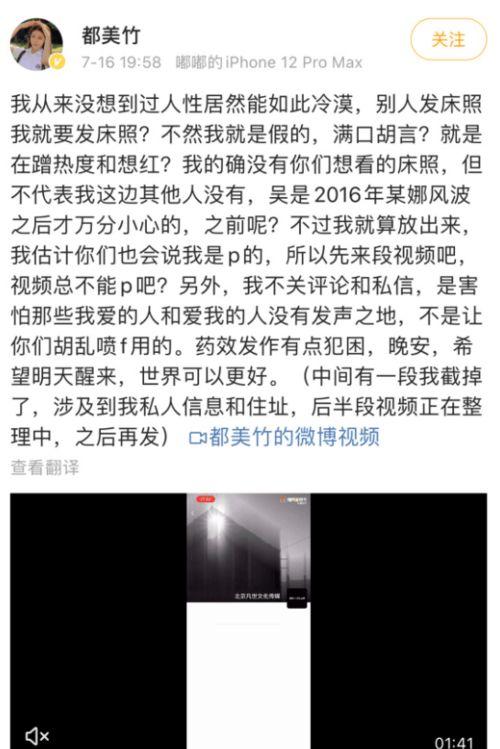 吃瓜爆料异性聊天记录,异性聊天记录背后的秘密与情感纠葛