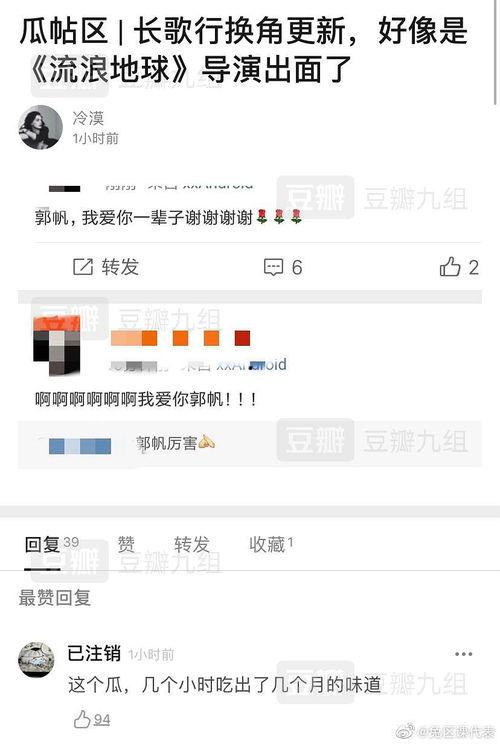 在线吃瓜今日更新,热点事件盘点，揭秘幕后真相