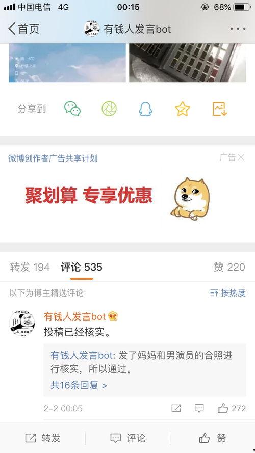 在线吃瓜今日更新,热点事件盘点，揭秘幕后真相