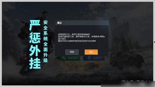 吃鸡主播大瓜爆料,行业内幕大曝光
