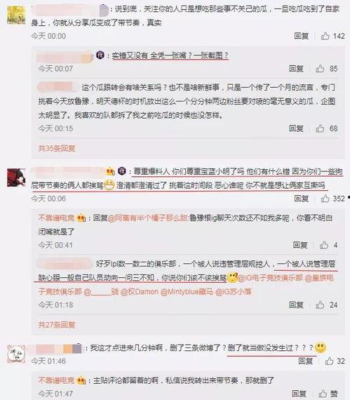 吃瓜最新事件爆料国内,吃瓜群众热议事件始末