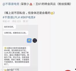 吃瓜最新事件爆料国内,吃瓜群众热议事件始末