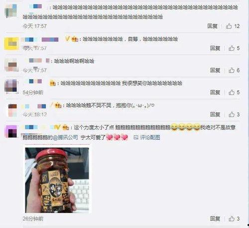 国产网红黑料吃瓜qq群号,国产网红黑料QQ群号背后的秘密与争议