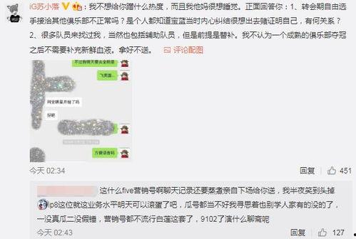 高密吃瓜最新事件爆料,揭秘背后惊人真相