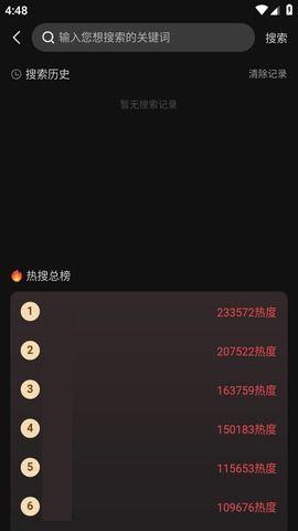 吃瓜网热门事件黑料不打烊