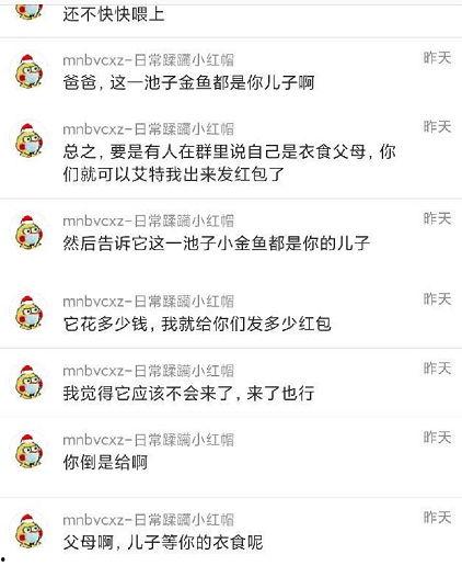 今日吃瓜991爆料网,揭秘娱乐圈最新热点事件
