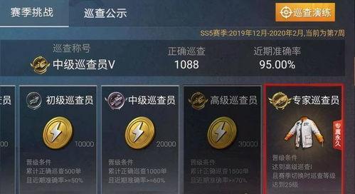 爆料吃瓜和平精英主播,吃瓜爆料背后的真相与争议
