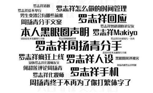 今日吃瓜结论,揭秘娱乐圈最新热点事件