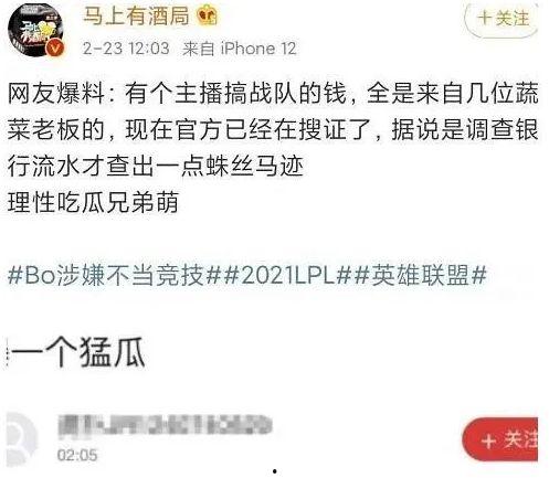 网上那些爆料吃瓜博主,吃瓜博主背后的真相与争议
