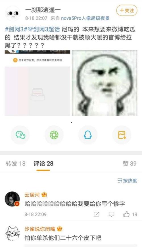 你爆料我吃瓜短剧免费观看