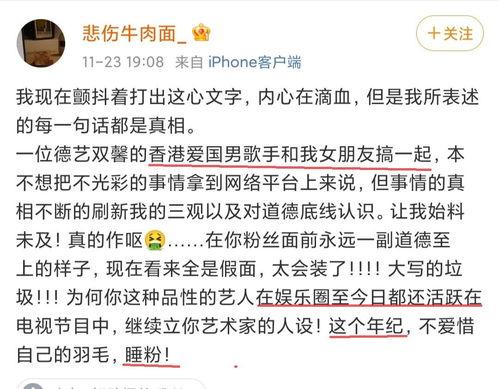 名人吃瓜最新事件爆料,名人吃瓜事件，真相揭秘！
