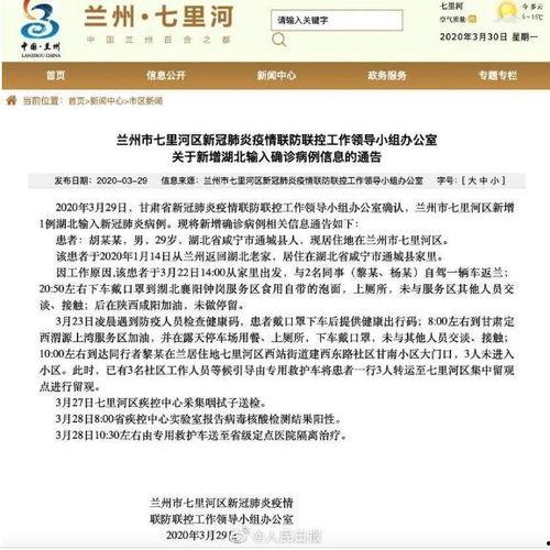 今日被确诊为瓜尔佳,揭开神秘家族的传奇故事