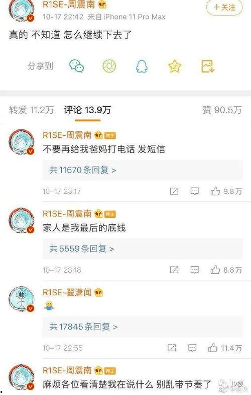 qq吃瓜爆料聊最新,揭秘娱乐圈最新热点事件！”