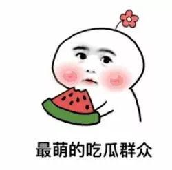 今日吃瓜群众在线观看,在线观看盛宴，揭秘热门事件幕后真相