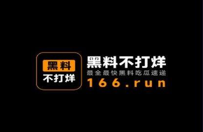 吃瓜网站爆料不打烊,揭秘娱乐圈幕后真相