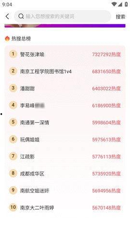 吃瓜爆料都是在哪个软件,吃瓜爆料背后的热门软件揭秘
