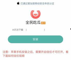吃瓜爆料都是在哪个软件,吃瓜爆料背后的热门软件揭秘