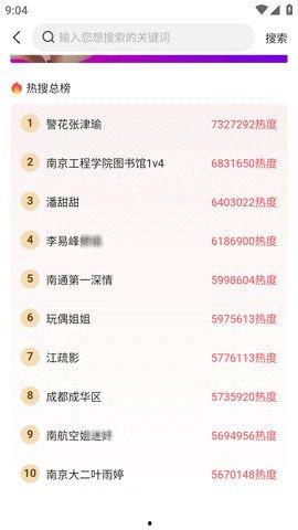 今日吃瓜在线下载,揭秘娱乐圈最新热点事件