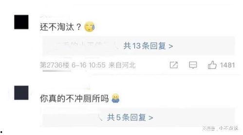 吃瓜爆料卫生间,卫生间里的惊人秘密