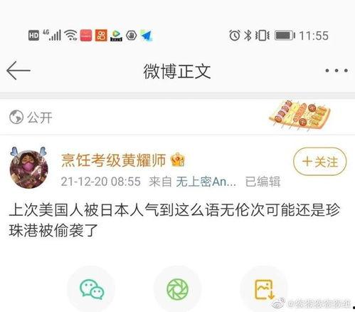 吃瓜爆料搞笑段子文案,吃瓜爆料搞笑段子大盘点
