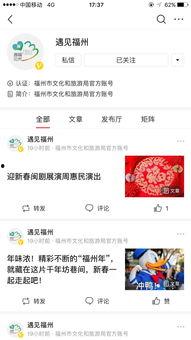 福州哈密瓜今日头条,新鲜上市，尽享夏日甜蜜滋味