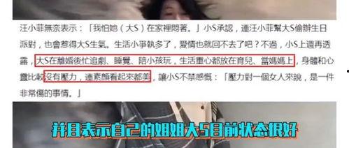 吃瓜直播间赵薇的爆料,娱乐圈内幕大揭秘