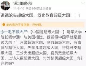 阳光爆料吃瓜群众是谁,网络红人的崛起之路