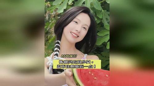 陈都灵吃瓜到爆料,意外爆料娱乐圈内幕