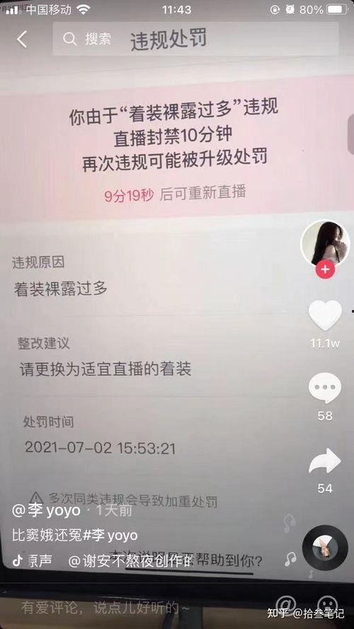 抖音最新吃瓜爆料事件,揭秘娱乐圈惊天大事件！”