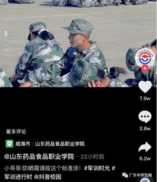 吃瓜群众最新爆料军训,吃瓜群众揭秘幕后真相