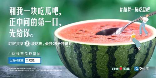 柳州今日吃瓜新闻报道最新,揭秘今日热门事件背后的真相