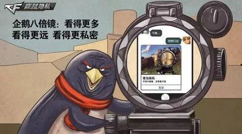 黑科技吃瓜网,吃瓜网带你探索未来科技前沿
