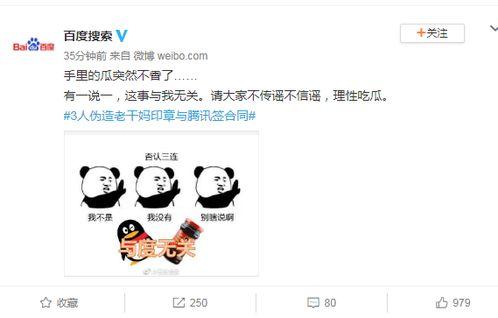 理智吃瓜饭圈爆料,揭秘饭圈爆料背后的真相与内幕