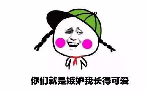 吃瓜爆料狐仙图片表情包,揭秘神秘仙子的现代趣味