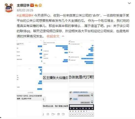黑爆料在线吃瓜免费观看,免费在线吃瓜，揭秘娱乐圈幕后真相