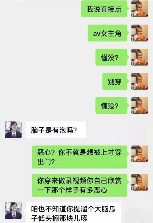 jk吃瓜爆料,娱乐圈幕后真相大揭秘