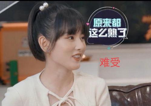 吃瓜爆料宋祖儿,娱乐圈幕后真相大揭秘