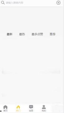 黑料吃瓜小说,吃瓜小说背后的真实故事