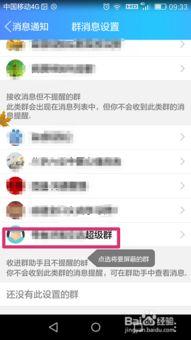 吃瓜爆料qq群最新,最新热门事件幕后真相大曝光！”
