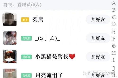 吃瓜爆料qq群最新,最新热门事件幕后真相大曝光！”