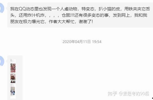 吃瓜爆料qq群最新,最新热门事件幕后真相大曝光！”