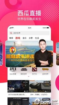 吃瓜爆料视频下载苹果版,苹果版视频下载攻略大公开