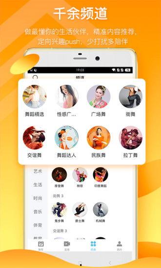 吃瓜爆料视频下载苹果版,苹果版视频下载攻略大公开