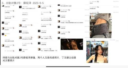 吃瓜63页ppt爆料,娱乐圈幕后真相大曝光
