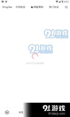 吃瓜爆料91在线观看,独家在线观看攻略