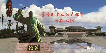 瓜州属于今日的,千年古郡，今日瑰宝