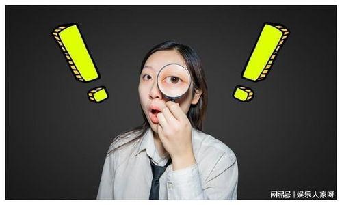 吃瓜了爆料