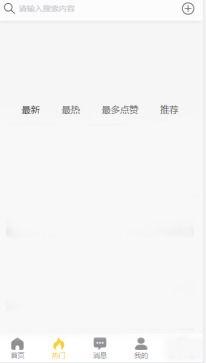 吃瓜黑料影院,吃瓜黑料影院，带你领略幕后真相